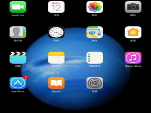ipad截屏/截图方法，就那么轻轻一按