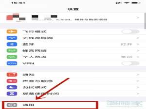 iphone如何改隔空投送名字。