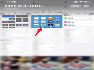 iphone12怎么隐藏照片。