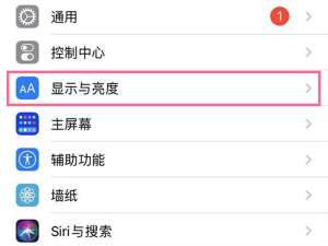 iphone怎么挪锁屏时间位置。