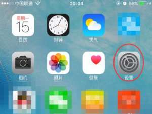 iphone13如何开启拍照网格线。