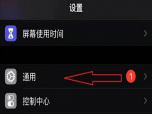 iphone13pro如何重置手机。