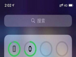 iphone13pro电池百分比显示如何设置。