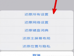 iphone13断流如何处理。