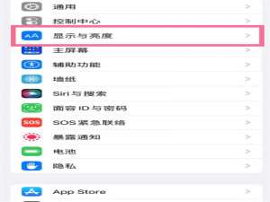 iPhone13怎么调整手机的字体大小。