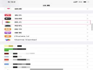iphone13隐藏相册如何关掉显示。