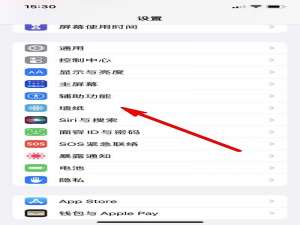 iphone13pro如何更换壁纸。