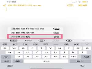 iphone13备忘录如何转换pdf。