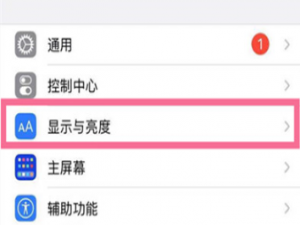 iphone13图标大小如何设置。