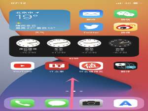 iphone13如何查看运行程序。