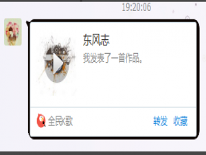 Iphone中导出全民k歌作品的方法我来说说