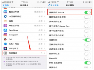 iPhone中这些设置请关闭，谨防隐私泄露！
