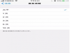 iPhone中这些功能很烦人，一次性处理就省心了