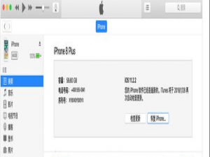 iphone被锁2万分钟，别急，这3种方法都能解决