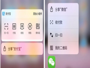 iPhone隐藏功能有很多，先来一波