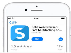 iPhone手机也能实现分屏，方法奉上