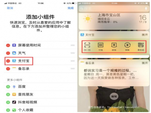 iPhone隐藏功能我来说说，每一个都很实用！