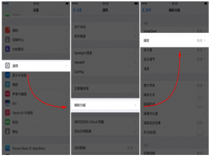 iPhone护眼有招：屏幕亮度没有最暗、只有更暗