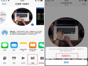iPhone隐藏的原生功能汇总，多人点赞！