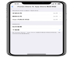 iPhone长按APP图标不出现删除标志
