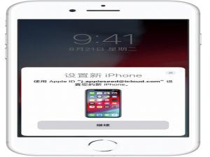 iPhone数据传输有新方法，换新手机不用愁啦 