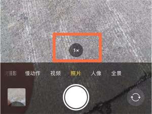 iphone13支持广角模式吗 iphone13怎么显示电池电量百分比