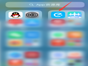 iPhone 手机下载应用不显示在桌面怎么办。