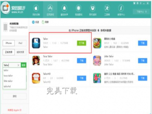 iphone 手机中进行滚动截屏、截取长图的详细步骤我来说说。