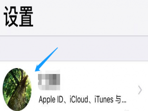 iPhone 受信任手机号可更改，流程奉上。