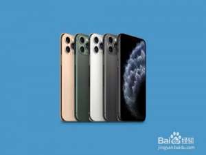 iphone11pro屏幕发黄怎么办。