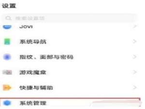 iqoo7手机如何设置语言。