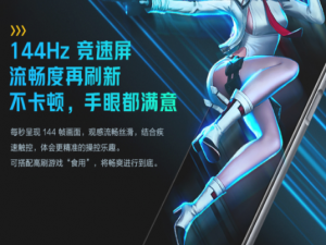 iqooneo5活力版好不好。