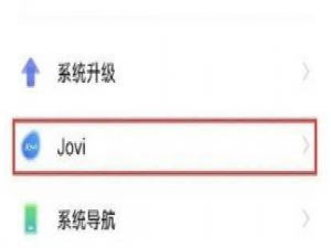iqoo8如何开启红包助手。