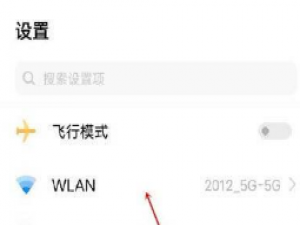 iqoo8如何设置双WiFi。