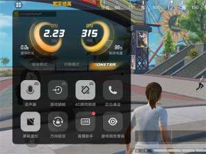 iqoo8pro游戏90帧如何打开。