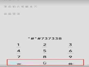 iqoo7如何显示帧率。