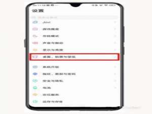 iqooneo5s在什么地方打开息屏显示。