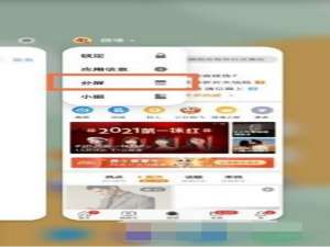 iQOO9Pro怎么分屏。