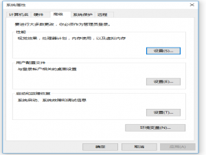 Java JDK环境配置出错怎么办