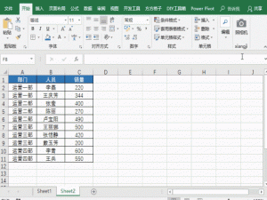 基础教学：制作简单的Excel表格，小白必看