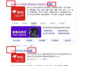 京东app自助装机入口在哪里 京东到家app下载