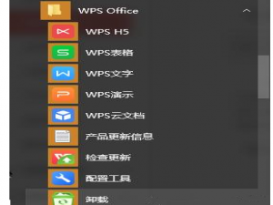 简单几步就能取消WPS的各种弹窗，方法奉上！
