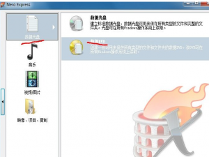 简单几步，即可用 Nero 刻录 DVD 光盘。
