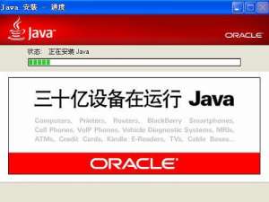 JDK 1.8 环境变量配置教程，图解更详细。