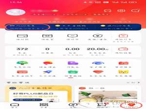 京东plus会员怎么免费领取。