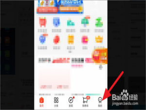 京东商品如何申请售后。
