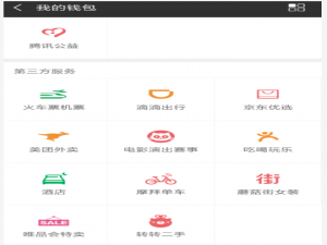 京东上线拼购功能，购物可以更优惠