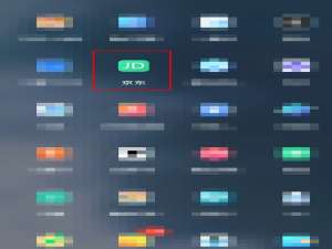 京东扫一扫怎么用 京东的扫一扫在哪个位置