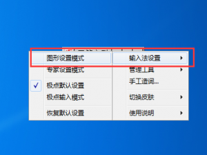 极点五笔输入中文日期方法演示，看一遍就会