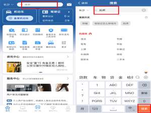 交管12123可以车辆解除抵押吗。